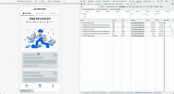 NextJS Pages Router를 사용하는 서비스의 예시